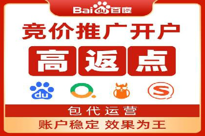 百度推广平台助力农产品销售增长案例